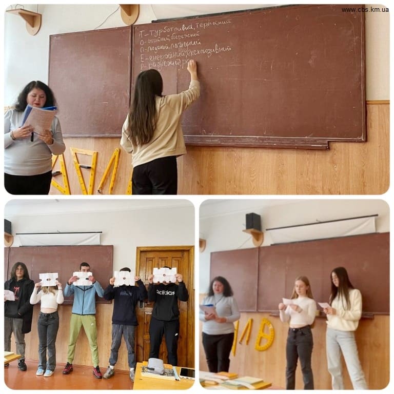 Інтерактивна година у філії №2.